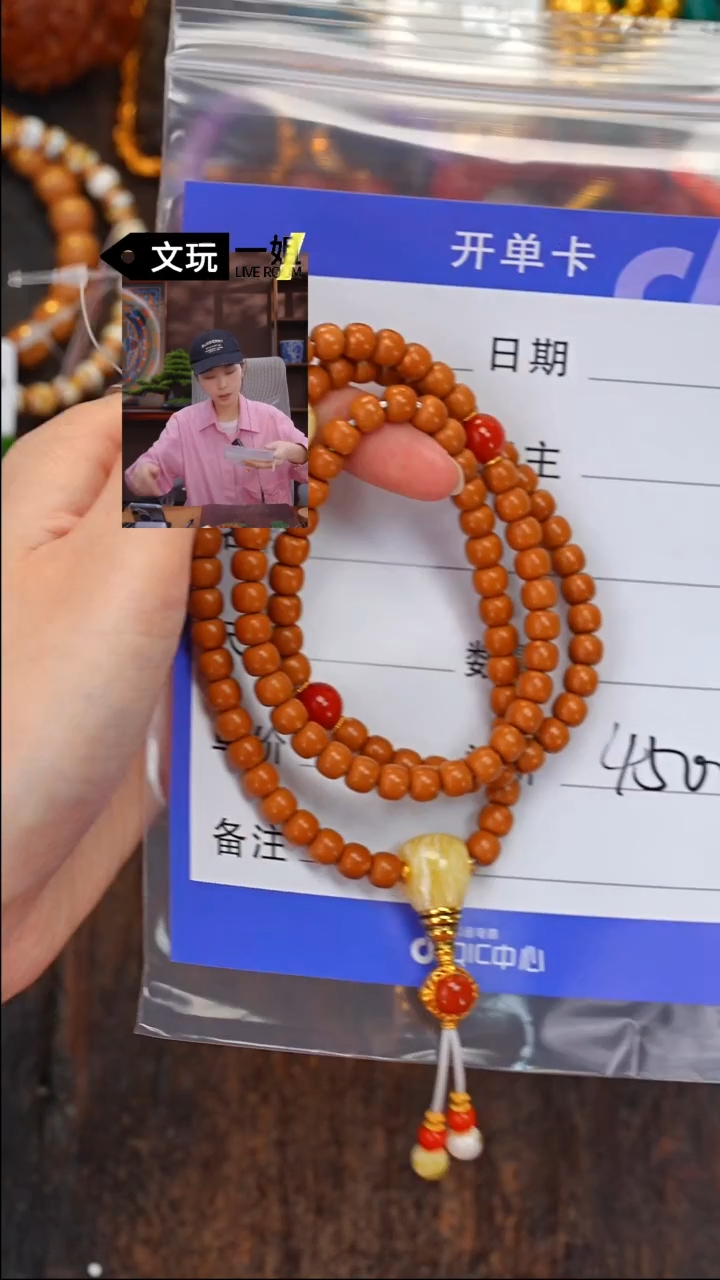 【闪购商品】橄榄核吊坠未镶嵌蜜蜡