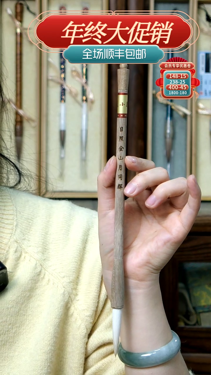 【闪购商品】11号张小凤日照金山纯羊0.83*4.7