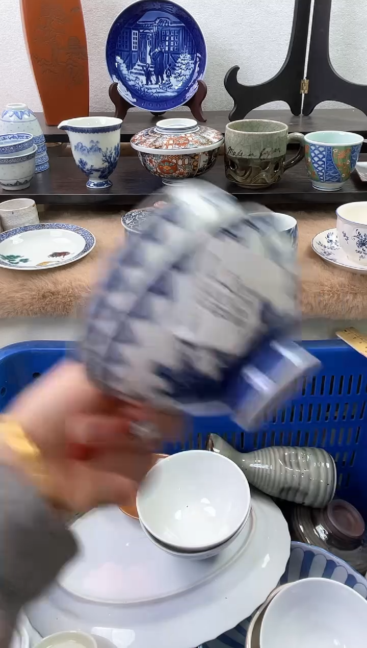 【闪购商品】瓷片758海外中古回流瓷器 默认瑕疵慎拍