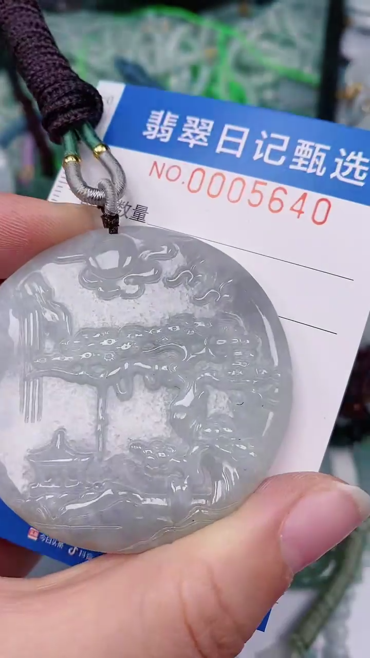 【闪购商品】翡翠颈饰未镶嵌00005640