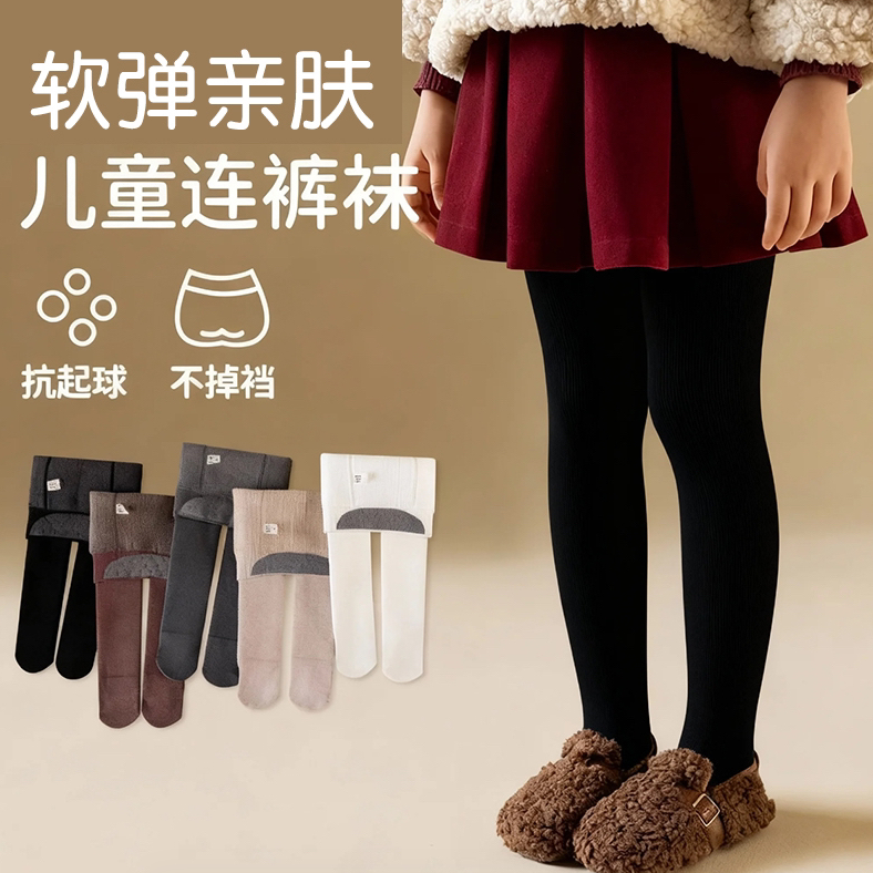 【现货薄绒加厚绒】亲子款韩系儿童打底裤秋冬厚款女童连裤袜纯色