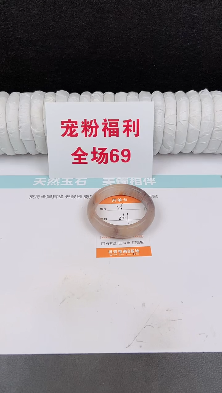 未镶嵌手镯石英质玉26