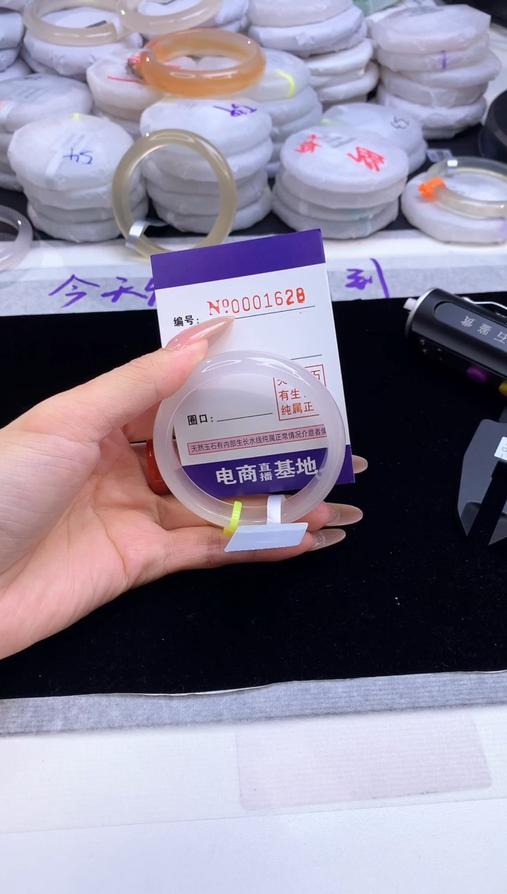 【闪购商品】玛瑙/玉髓手镯未镶嵌1628圈口53