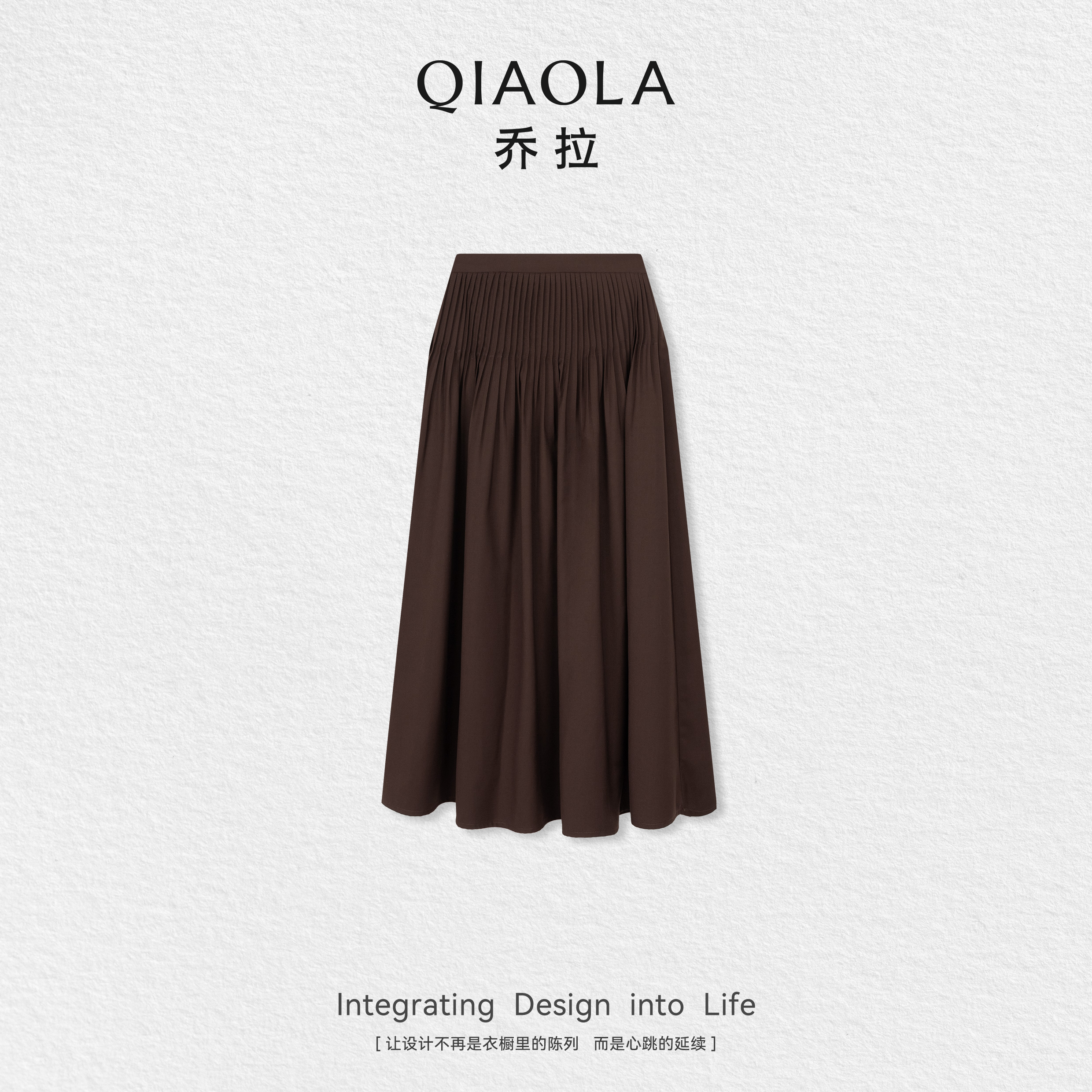 QIAOLA/乔拉【蜜桃云屿】秋季羊毛针织罗纹简约上衣压褶半裙