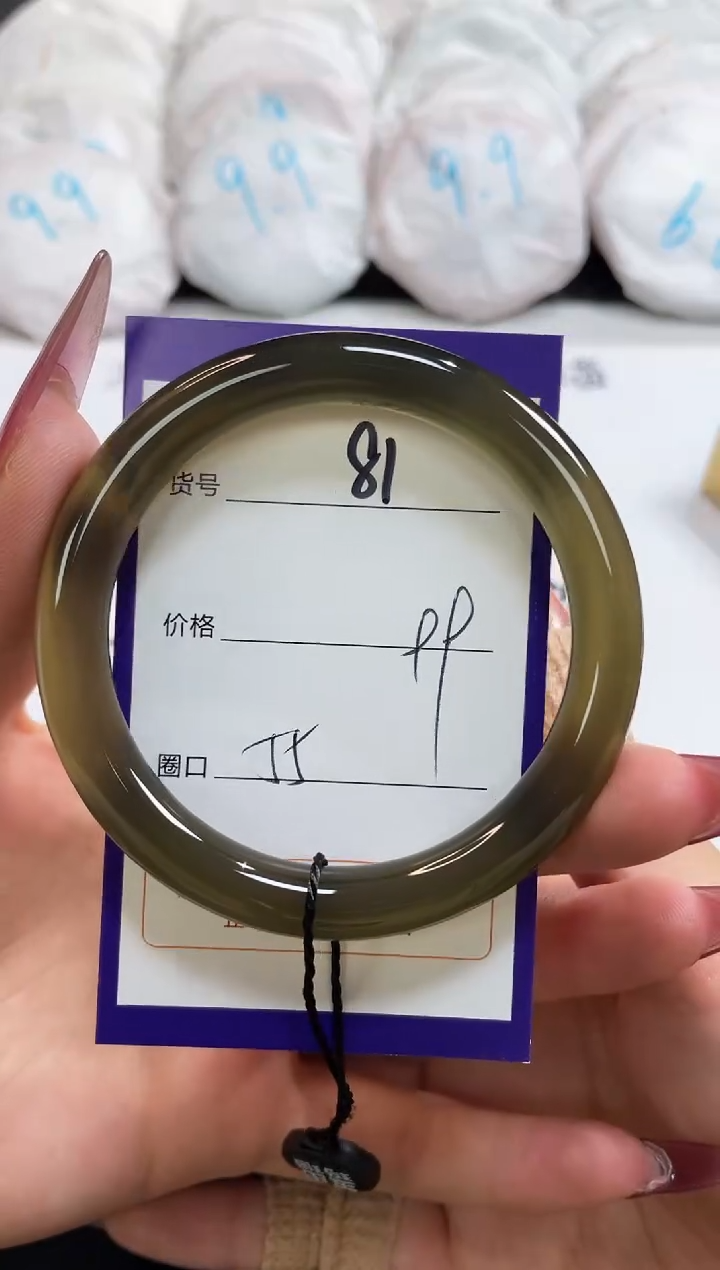 【闪购商品】玛瑙/玉髓手镯未镶嵌81