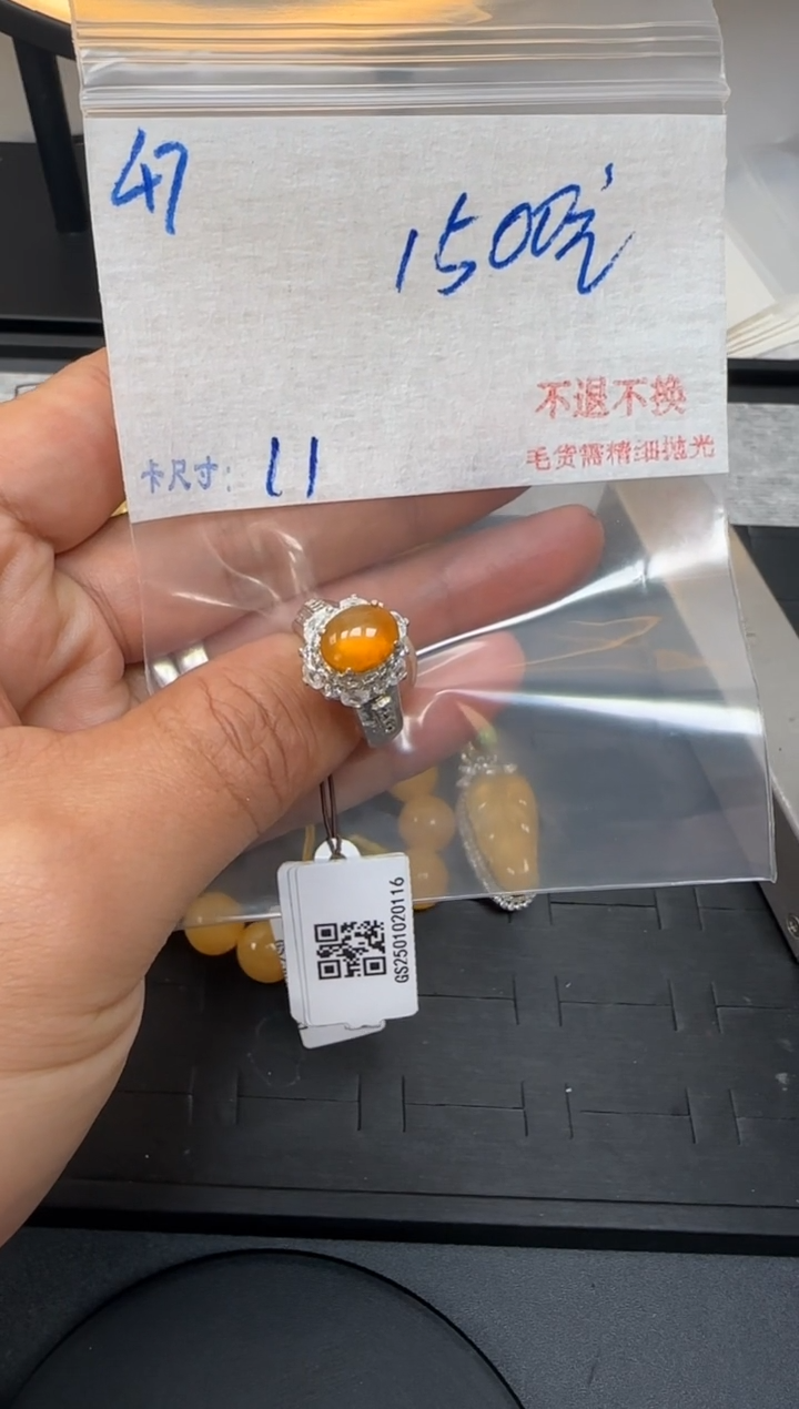  毛货需精细抛光+多样性发1单