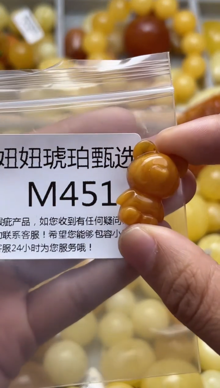 裸石蜜蜡未镶嵌天然蜜蜡微瑕珠子 假一赔万