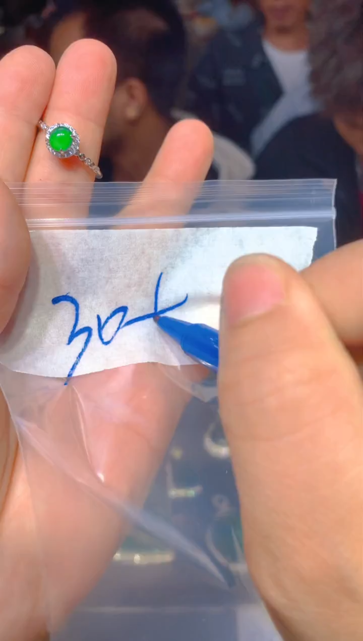 【闪购商品】定制翡翠未镶嵌57定制翡翠多样性发货（发其一）