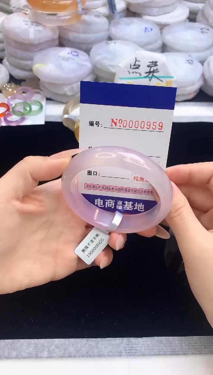 【闪购商品】玛瑙/玉髓手镯未镶嵌959圈口58.4