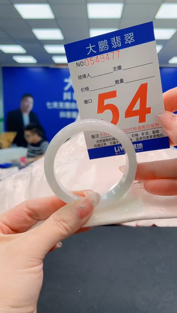 翡翠手镯未镶嵌AAAAAAAAAAAAAAAAAA
