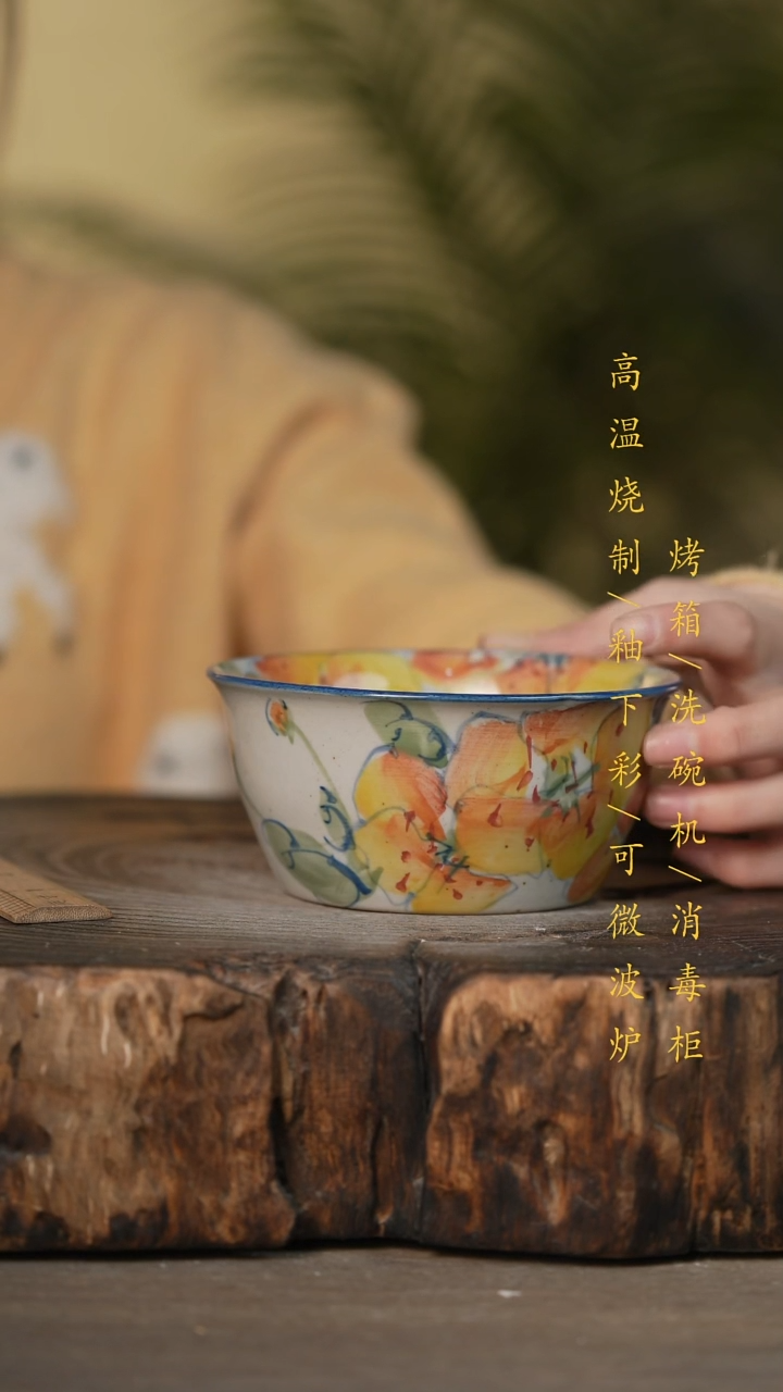 瓷片景德镇高温釉下彩可微波烤箱洗碗机