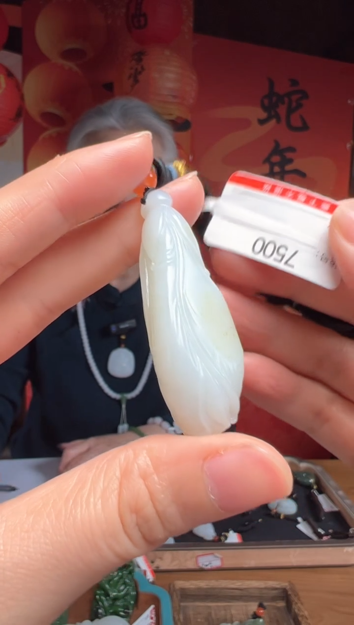 【闪购商品】和田玉吊坠未镶嵌1