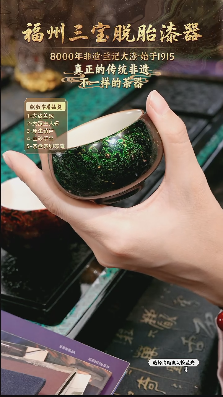 兰记手工漆器-一物一拍 以商品图片为主