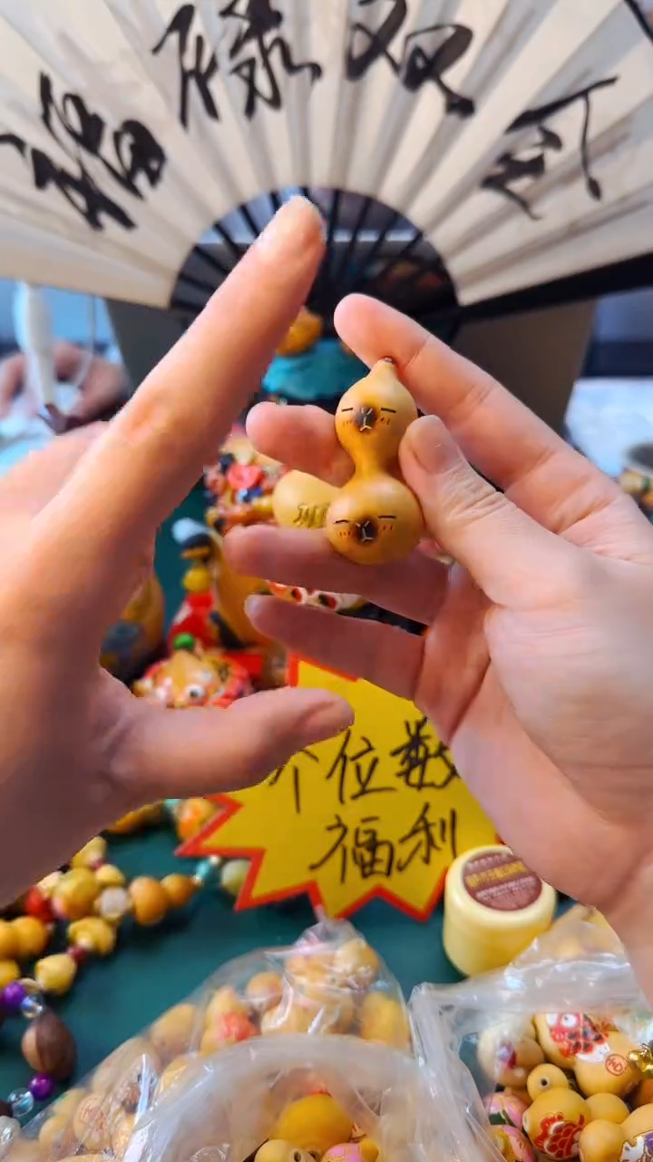 354文玩葫芦文玩好物