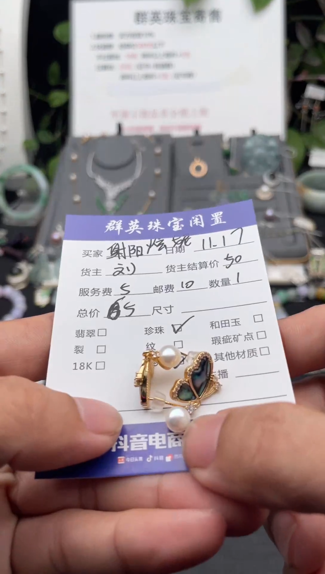 银S925镶嵌耳饰淡水珍珠射****姐耳饰