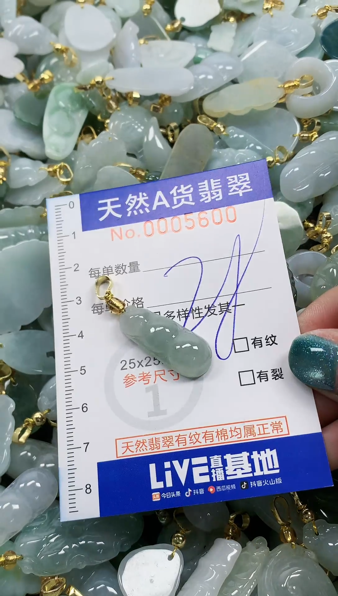 未镶嵌挂件翡翠纯天然a货翡翠