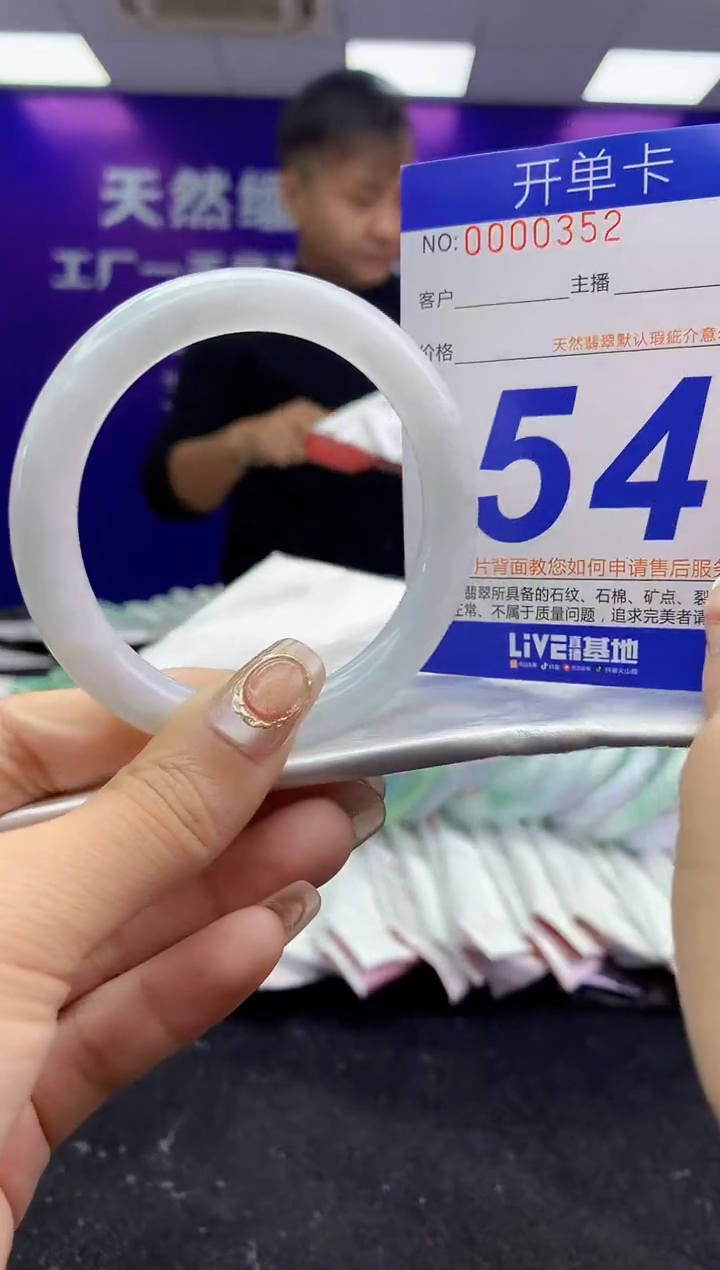 未镶嵌手镯翡翠AAAAAAAAAAAA