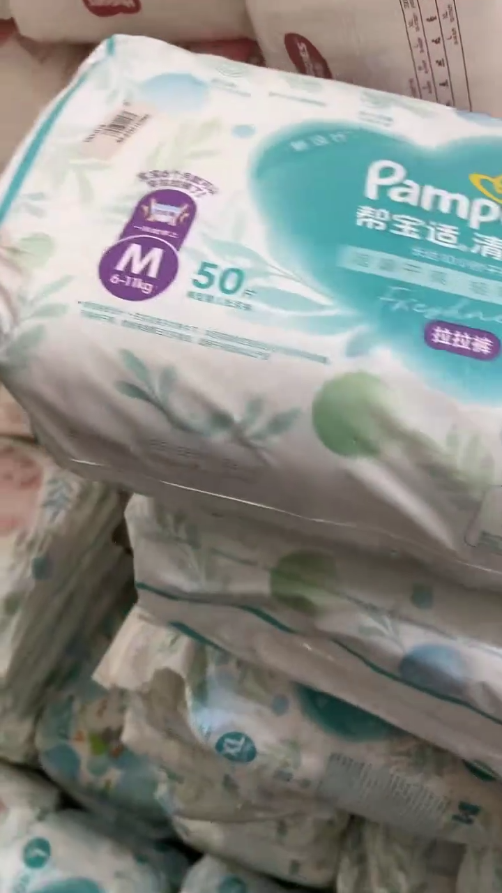  清新帮拉拉裤M50破损包