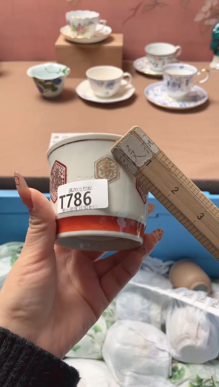 瓷片瓷器瓷786器T