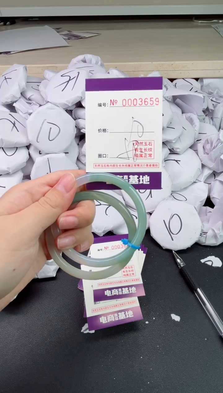 【闪购商品】玛瑙/玉髓手镯未镶嵌3659