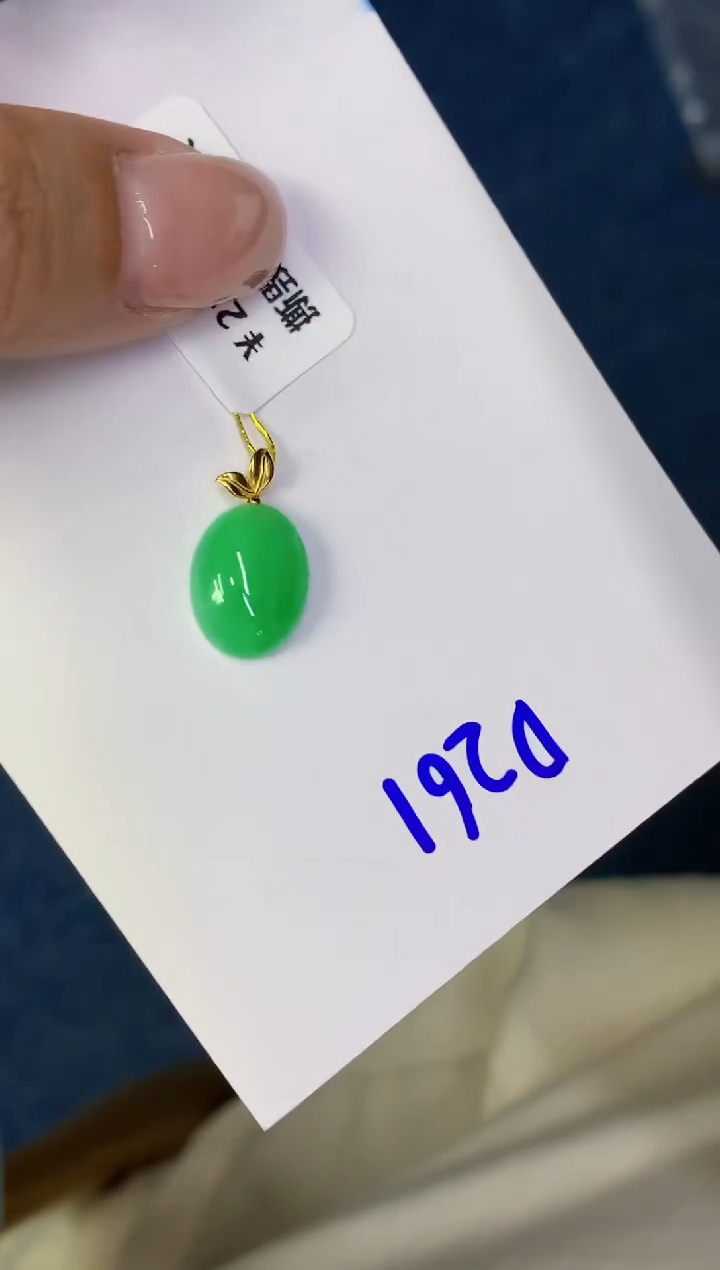 翡翠18K金镶嵌颈饰缅甸天然翡翠A货