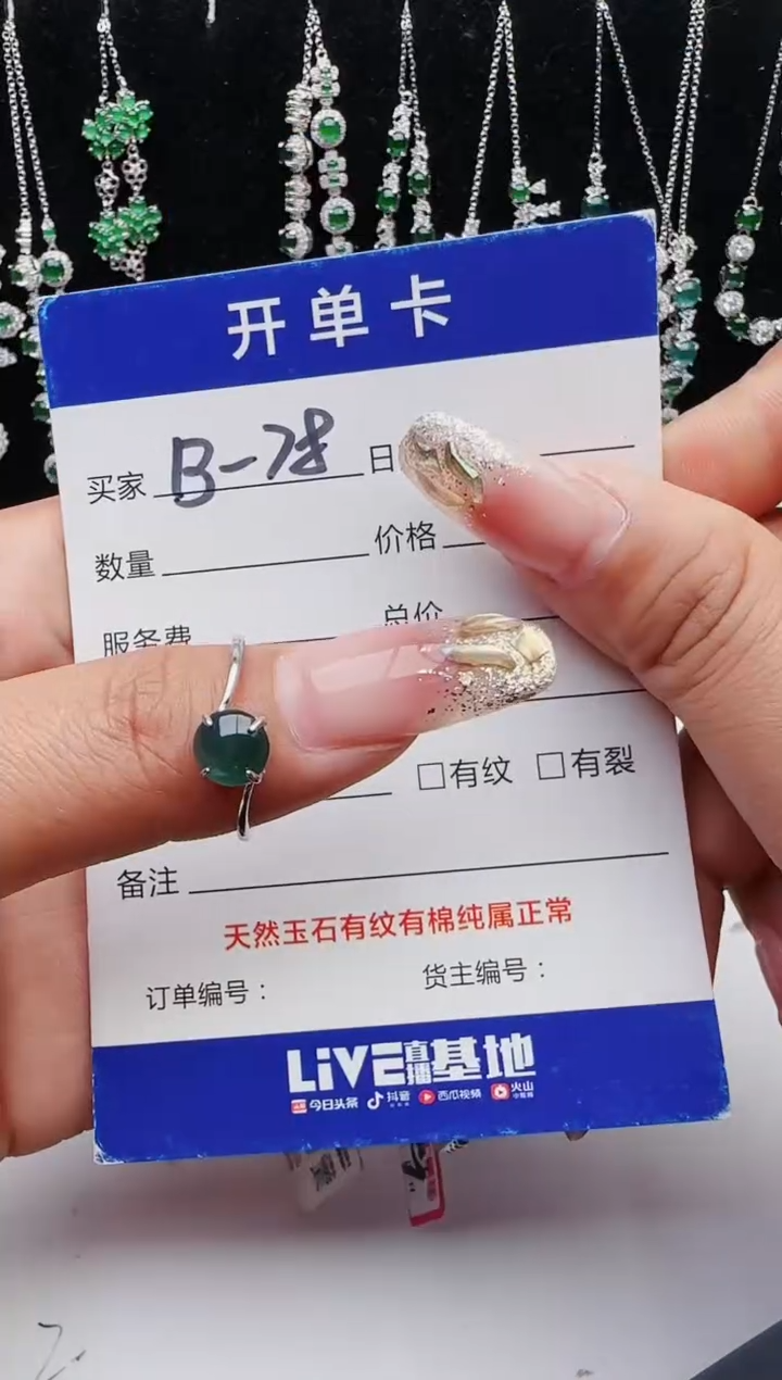 【闪购商品】翡翠戒指银S925镶嵌11111111