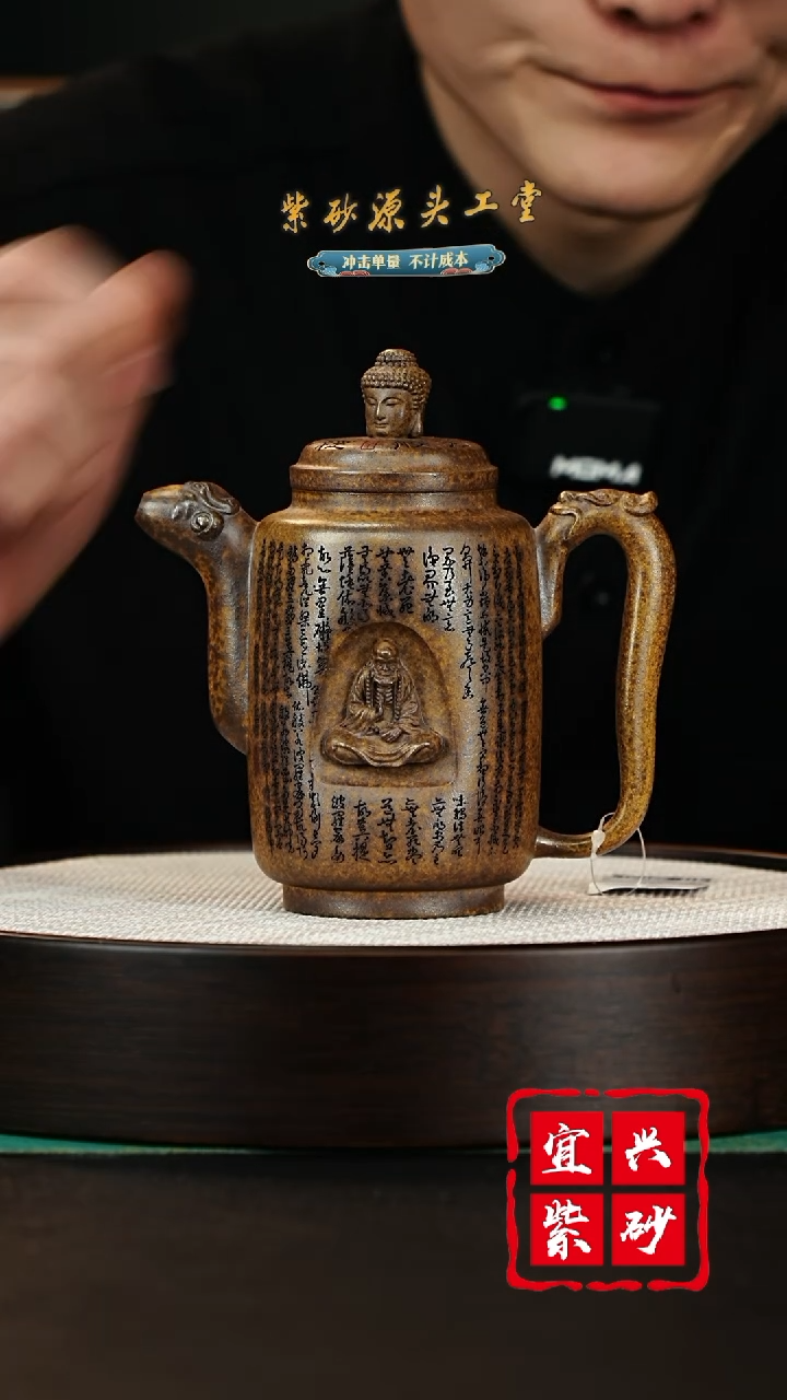 【闪购商品】紫砂茶壶宜兴紫砂壶