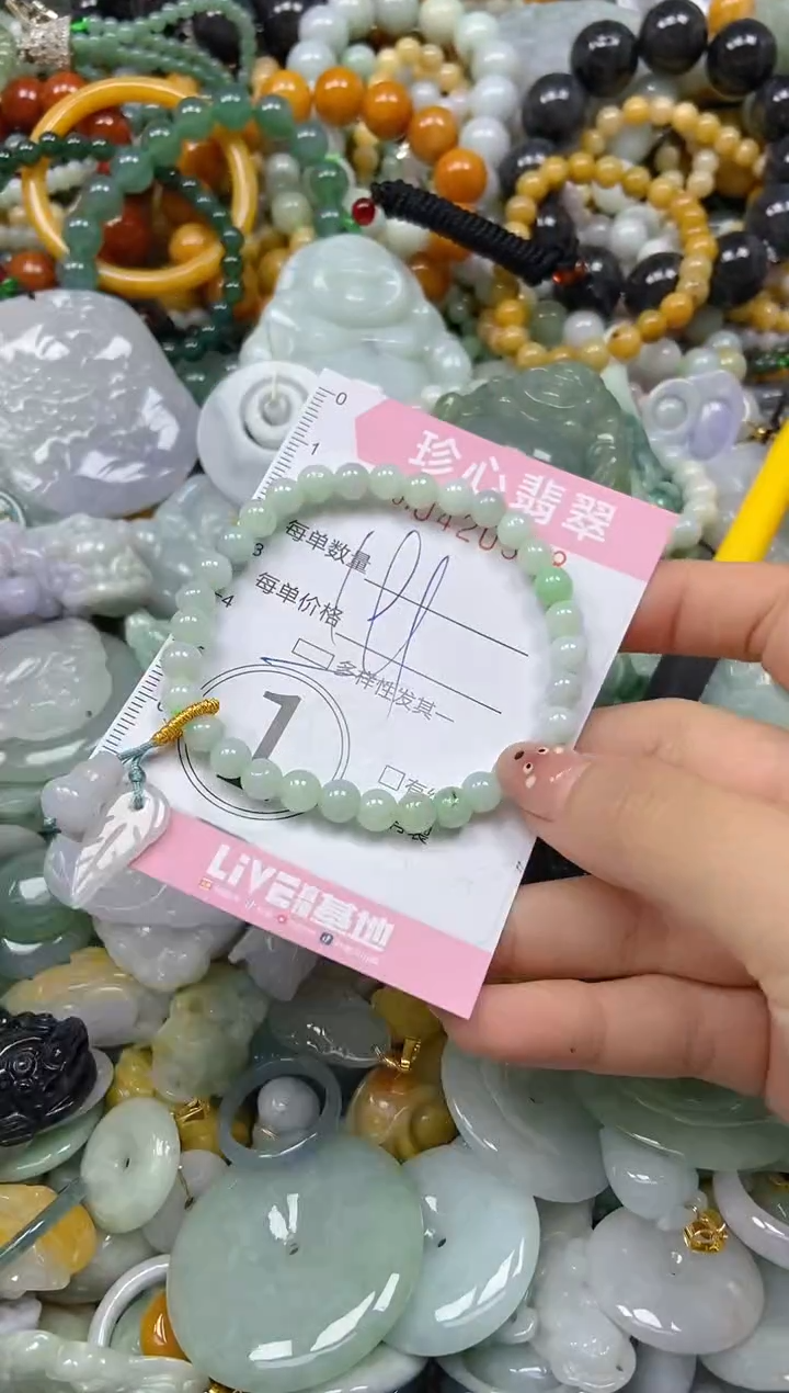 颈饰未镶嵌翡翠闪购0420348多样性发其一