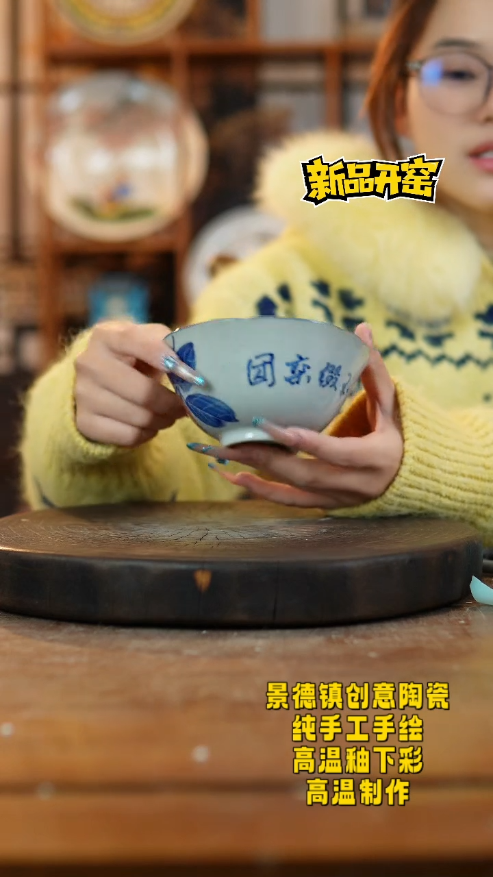 其他陶136景德镇瓷器