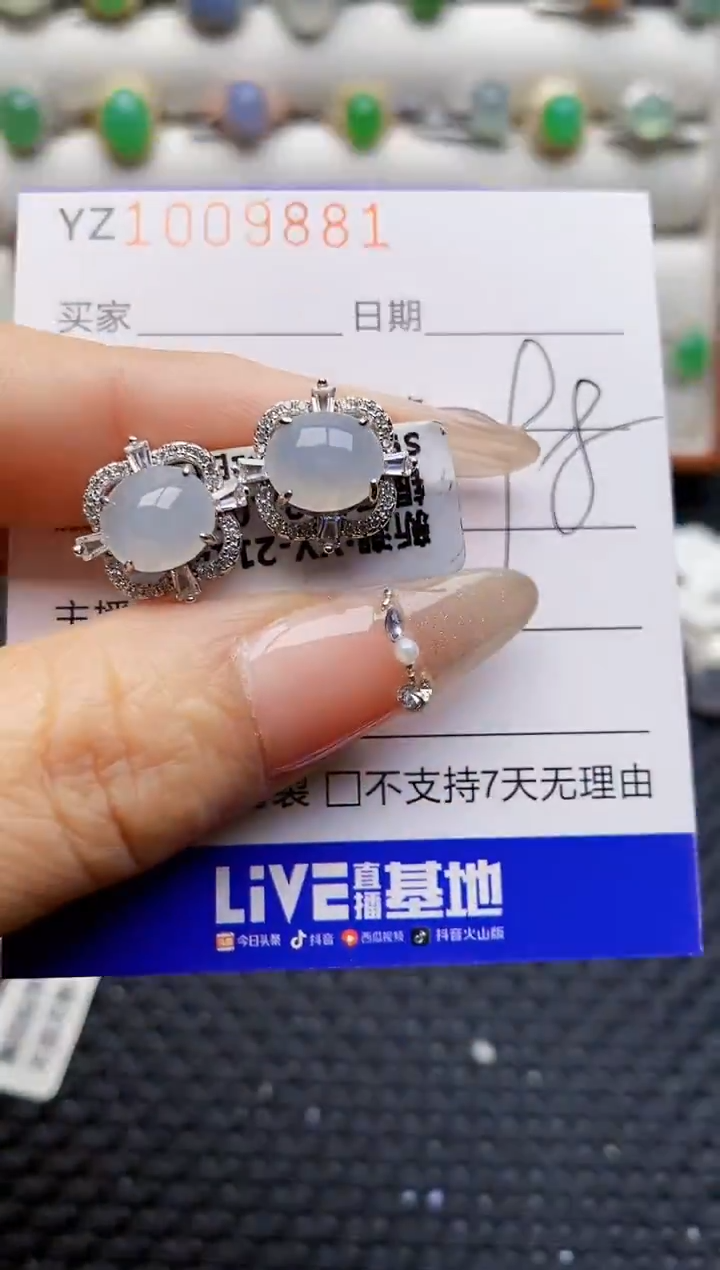 银S925镶嵌戒指翡翠9881