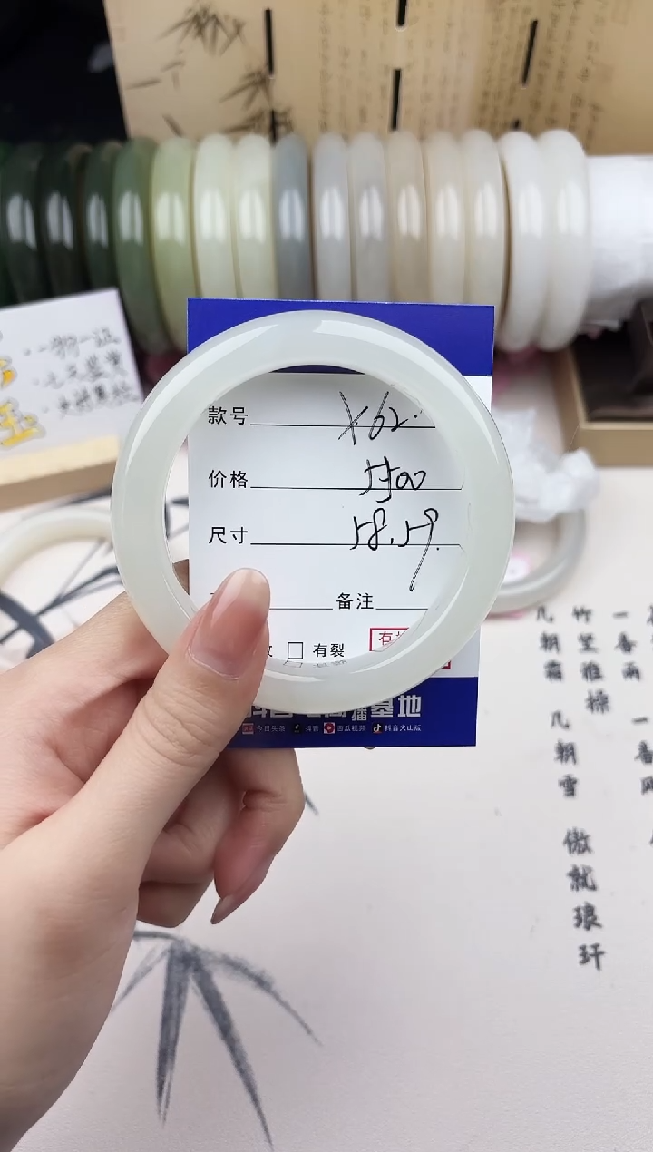 【闪购商品】和田玉手镯未镶嵌62