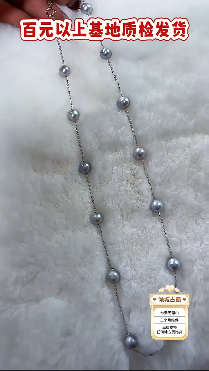 银S925镶嵌项链淡水珍珠299