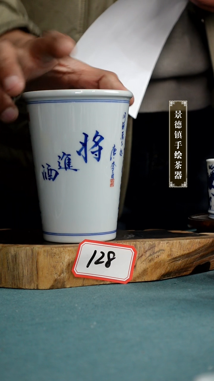 【闪购商品】杯128全手工手绘茶器