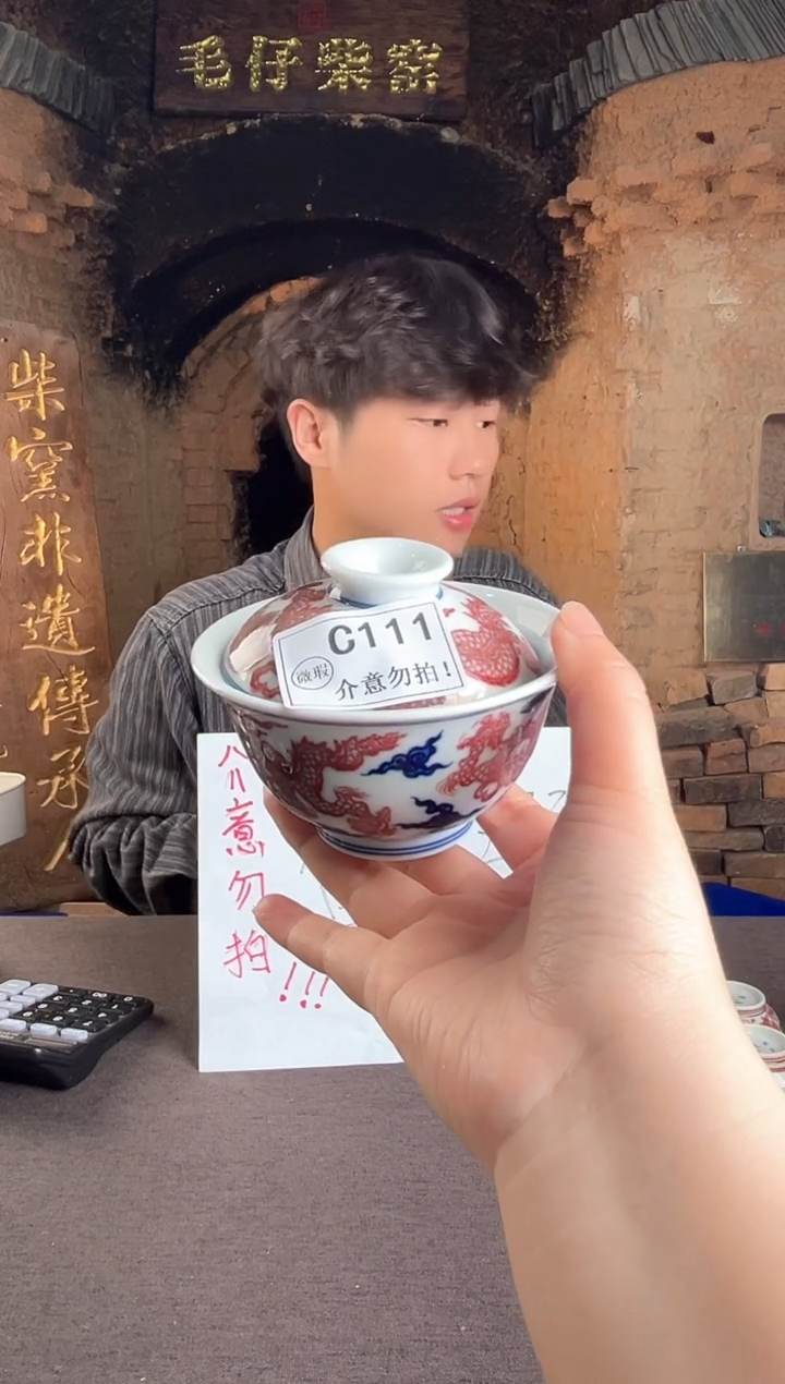 杯子C111景德镇毛仔柴窑杯