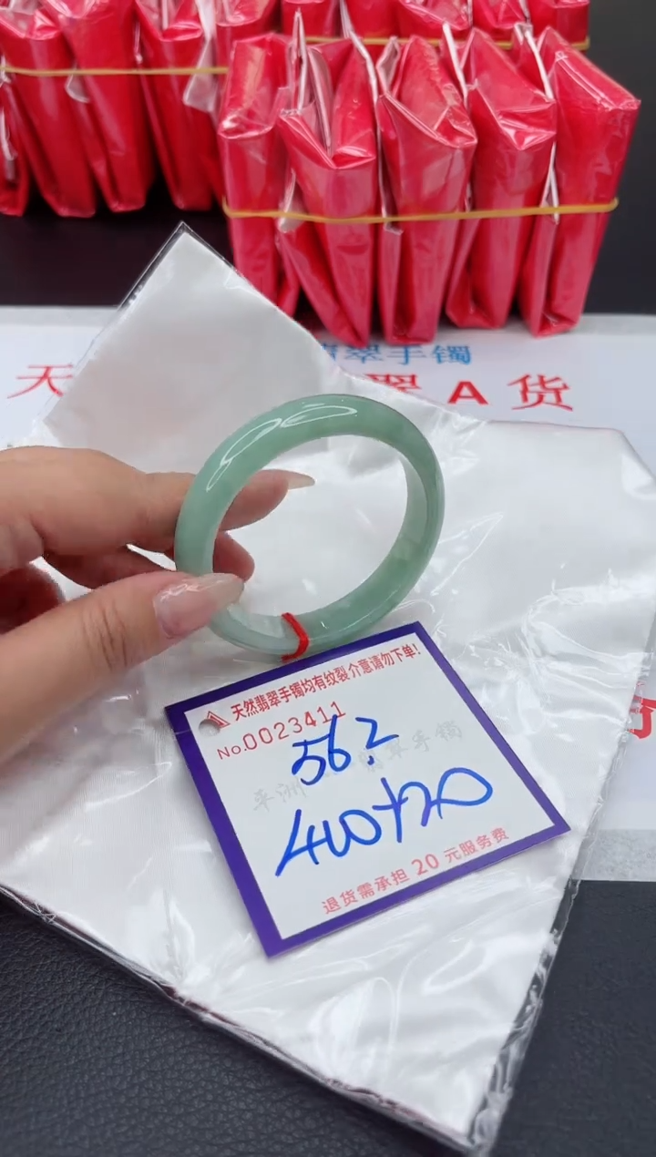 【闪购商品】翡翠手镯未镶嵌111111111111