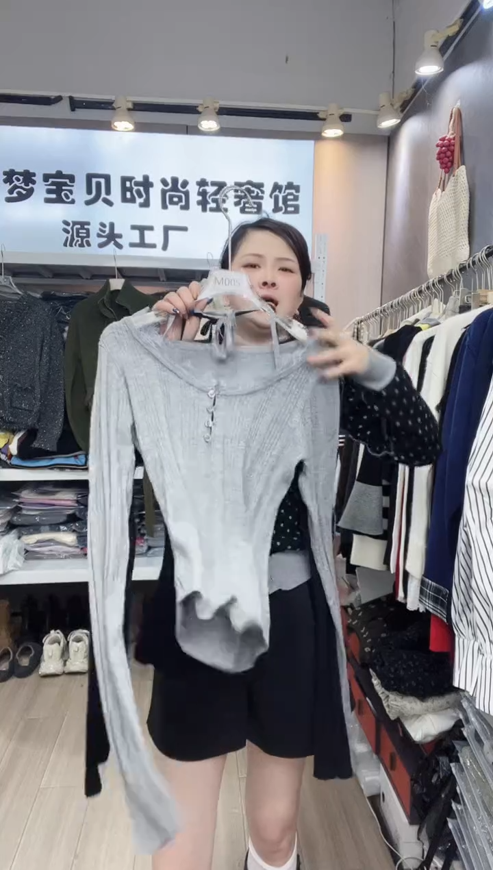 哲***瑶灰色打底99999999999