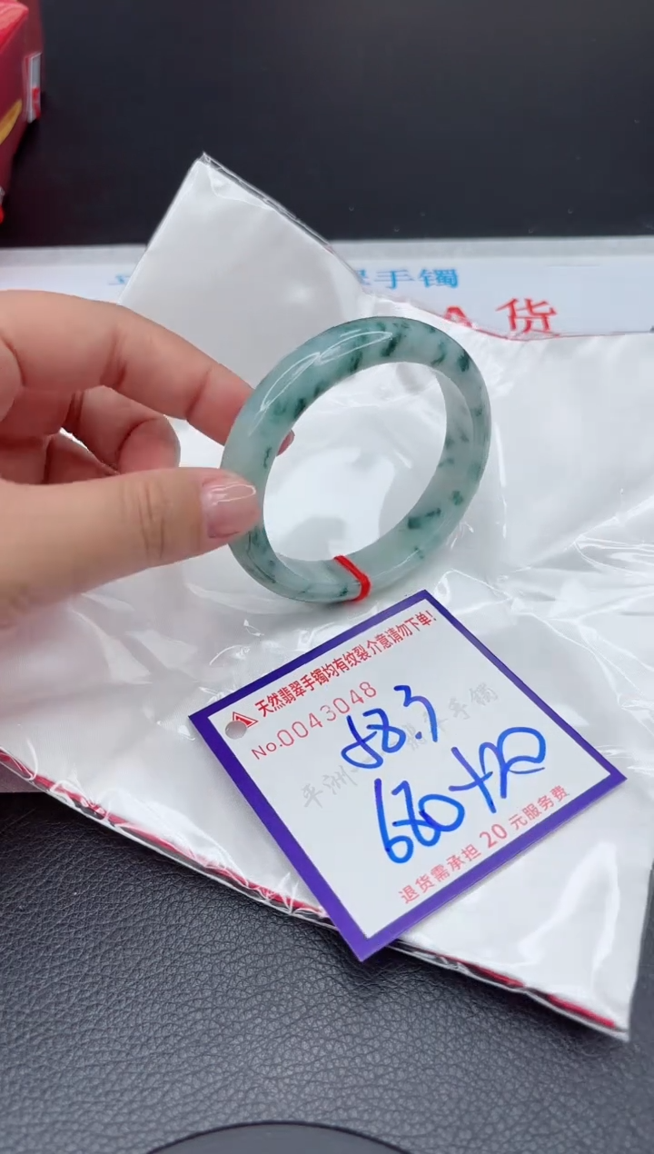 【闪购商品】翡翠手镯未镶嵌111111111111111