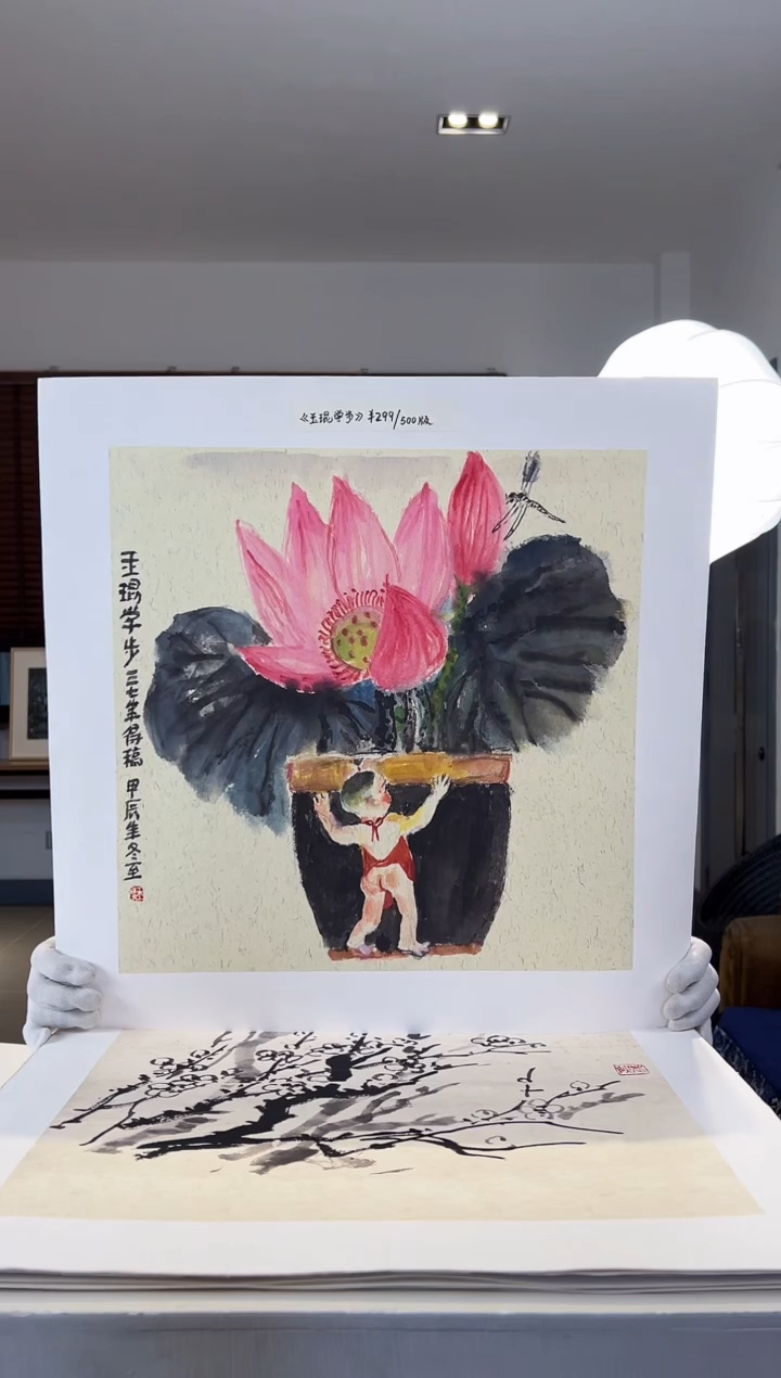 【闪购商品】版画耿玉琨限量发行亲签盖章版画S