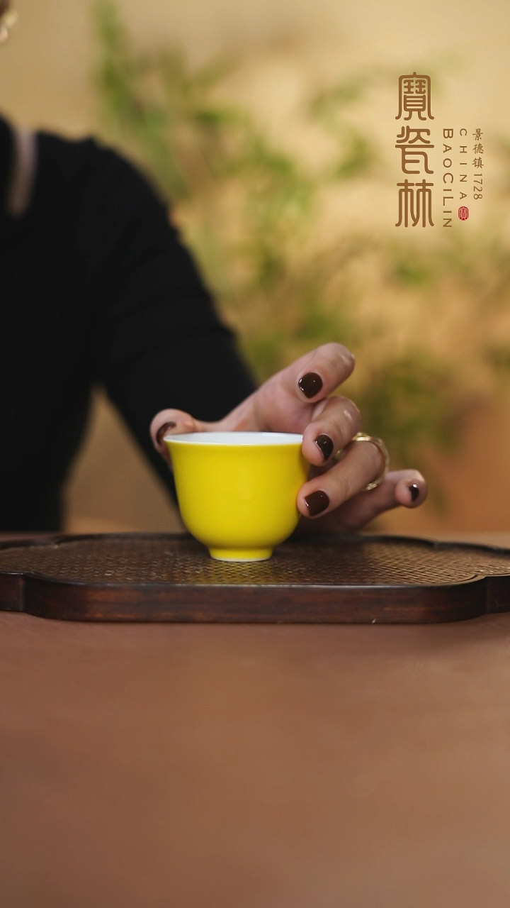 【闪购商品】宝瓷林花神杯明黄