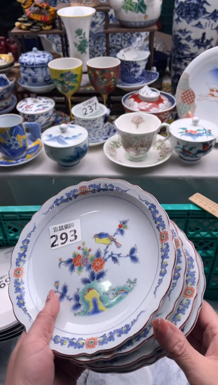 【闪购商品】瓷片宜品陶瓷感谢支持