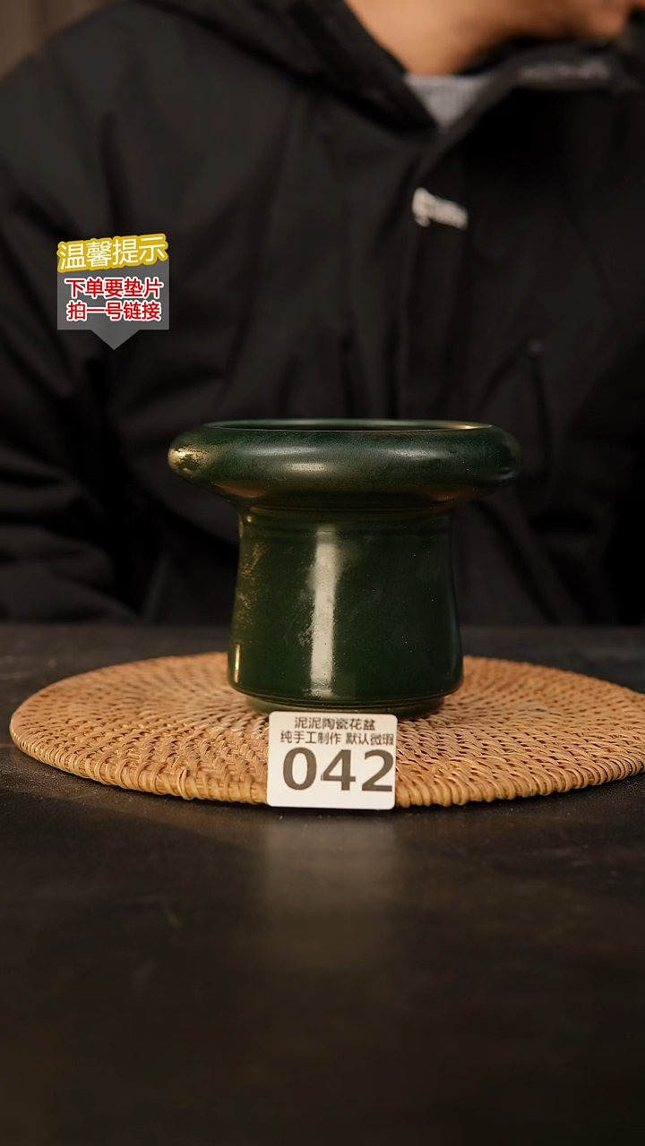 瓷片042 内口径约10  外高约11