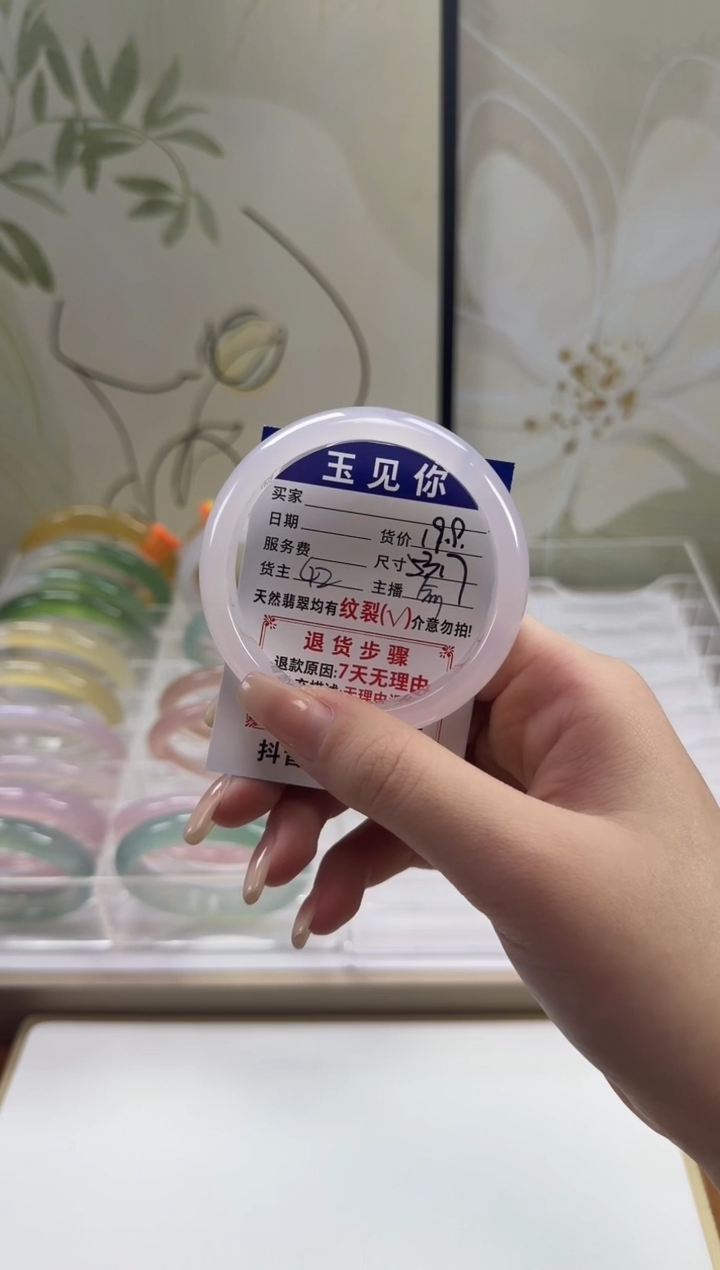 手镯玛瑙/玉髓未镶嵌53.7mm