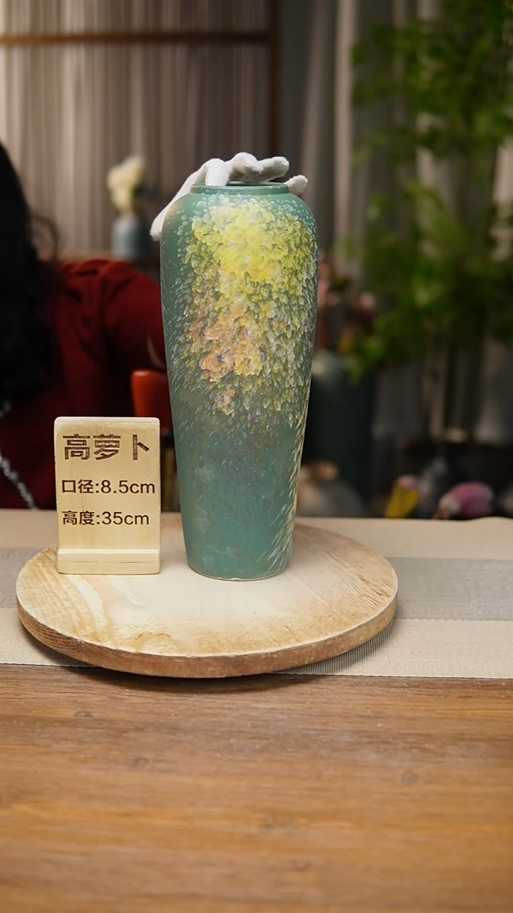 【闪购商品】陶瓷花器高萝卜复古涂鸦绿 