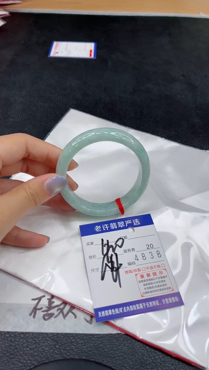 未镶嵌手镯翡翠11