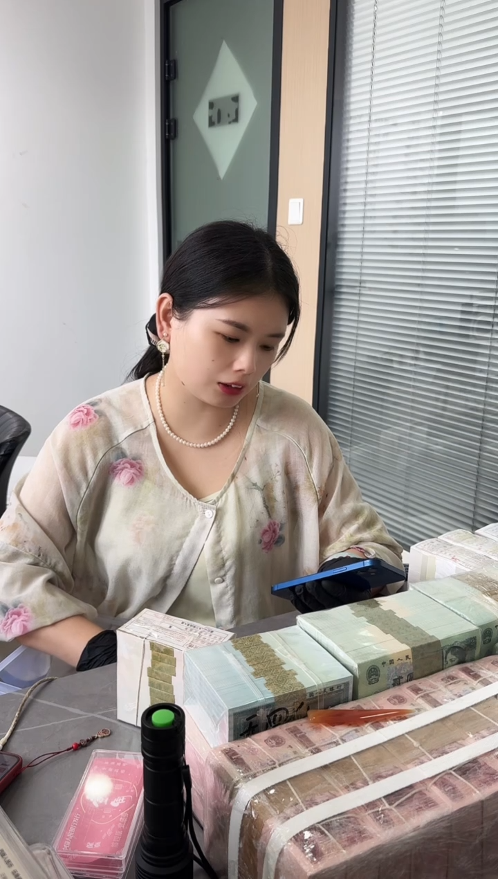 福利整刀百张连号 OO 银行保真  05 无4