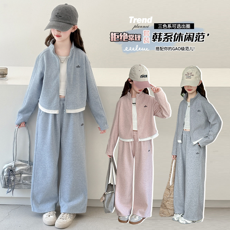 女童套装2025秋装新款时尚字母刺绣外套卫裤女大童春秋休闲运动装