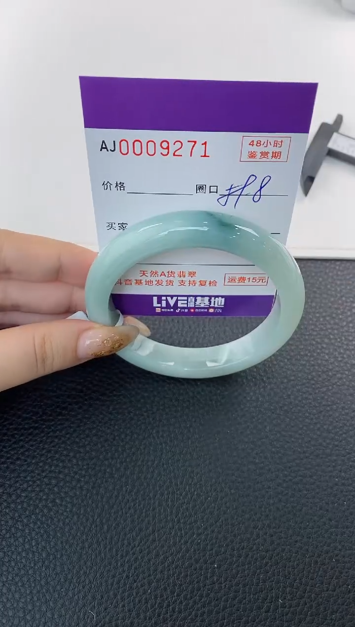 未镶嵌手镯翡翠天然A货翡翠