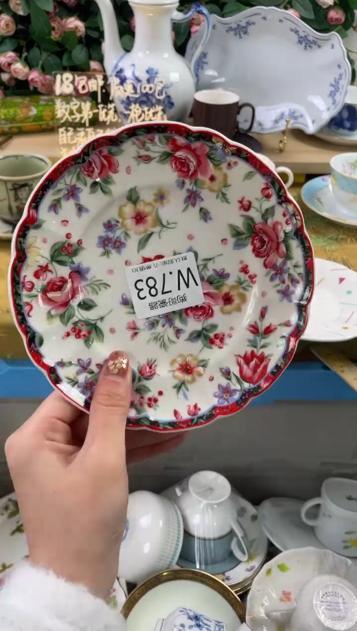 瓷片一**?783狗哥瓷器直播间111