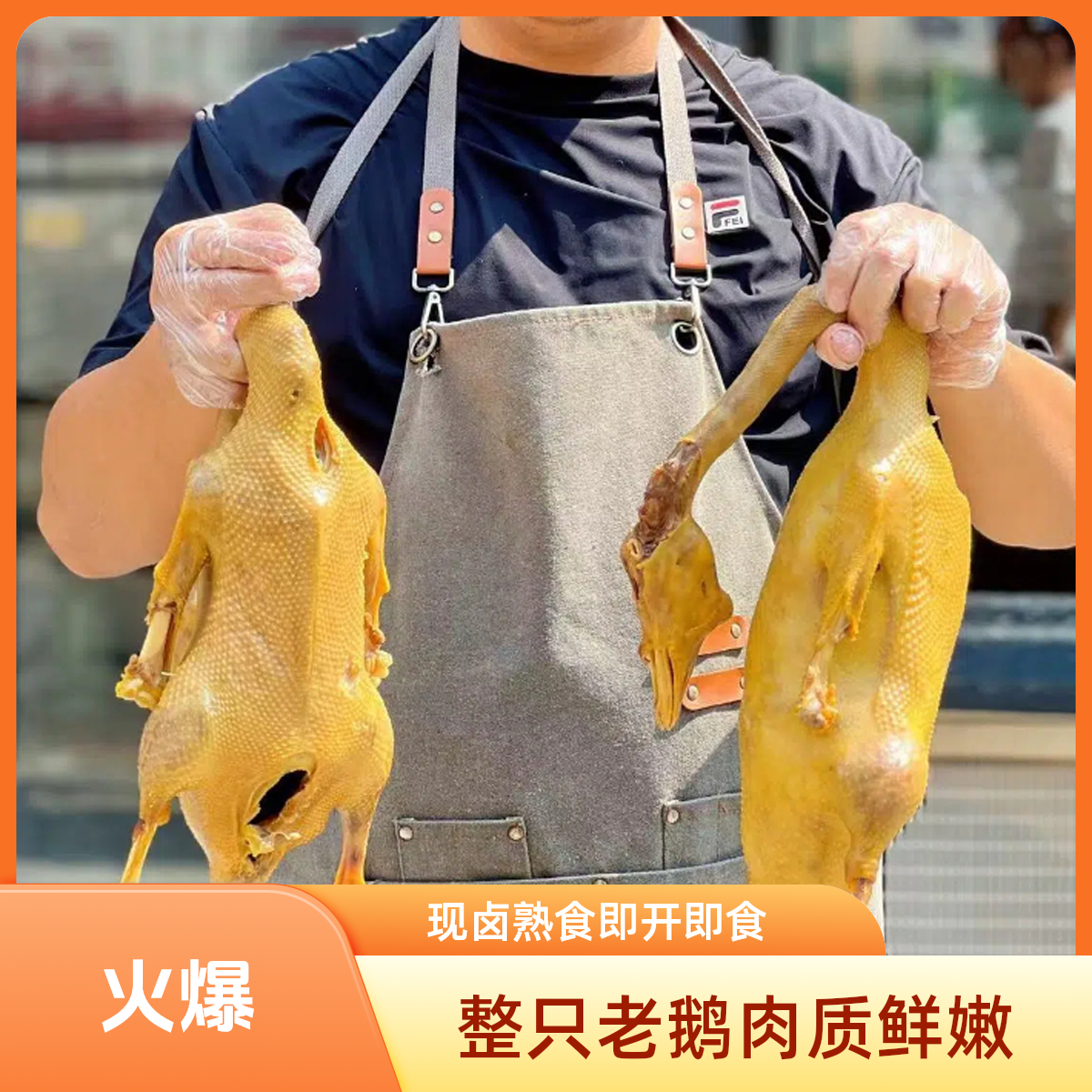 毛孩卤鹅经典盐水整只扬州王氏老鹅四斤左右卤鹅卤鹅同城配美食