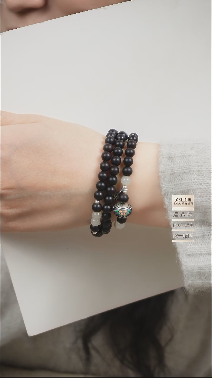 【闪购商品】檀香紫檀（小叶紫檀）手串未镶嵌三圈小叶紫檀